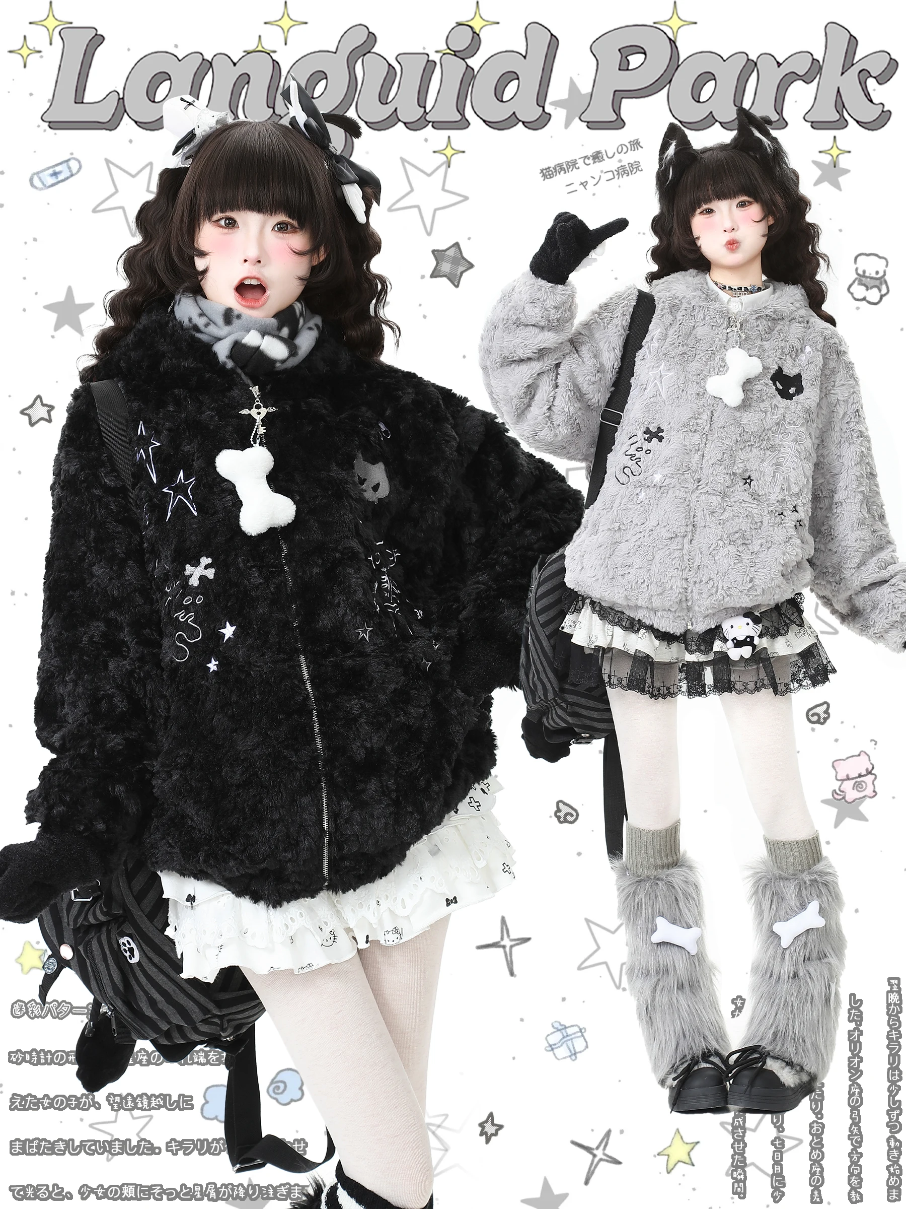 

Winter New Subculture Y2k Lamb Wool Plush Thickened Warm Cotton-padded Clothes Girl Cute Yameng Cold-proof Cotton-padded Jackets