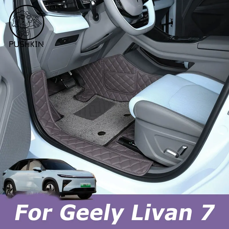 

Для Geely livan 7 livan LR7 2024 2025 автомобильные коврики ковры авто аксессуары для интерьера Стайлинг декоративные детали