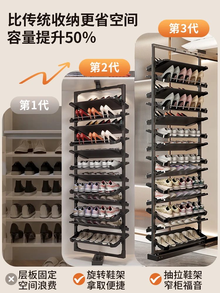 Shoe cabinet built-in pull-out shoe rack push-pull large-capacity retractable pull basket partition layer shoe storage hardware