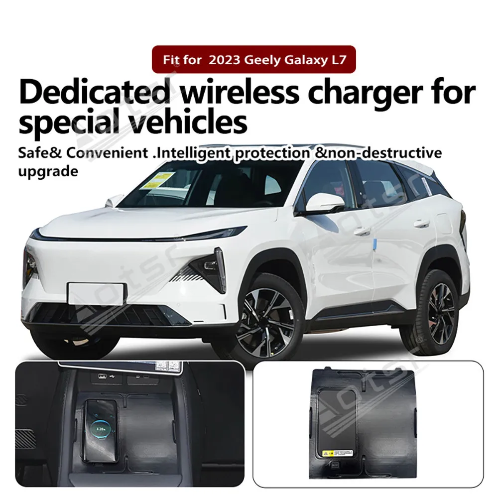 لجيلي جالاكسي L7 2023 وحدة التحكم المركزية الأوروبية لوحة شاحن لاسلكية اكسسوارات السيارات الذكية الجديدة ترقية وحدة