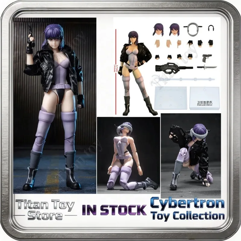 

Ready To Ship Hiya Esg0202 Anime Action Figure Motoko Kusanagi 1/12 Scale Independent Complex Mobile Suit 6 Inch Collectible Toy