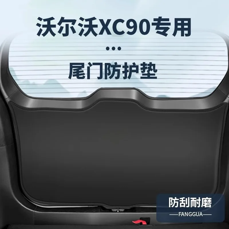 For Volvo XC90 2015-2025 Tailgate Anti-Scratch Guard – Premium Leather Trunk Kick Plate & Rear Bumper Protection Pad