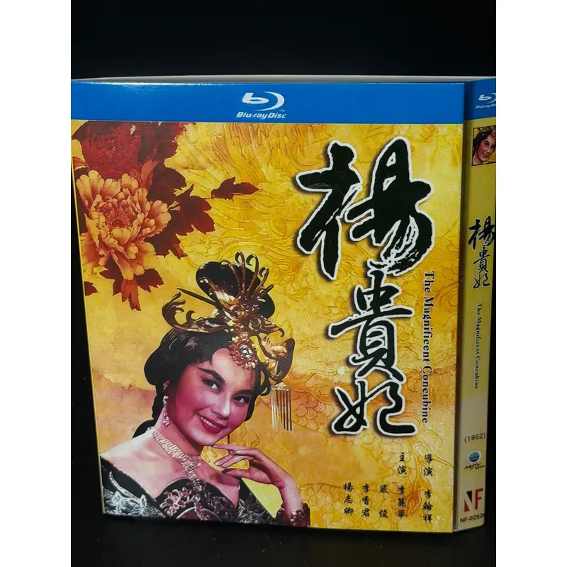 Shao's Classic Movies Wang Zhaojun Concubine Yang Wu Zetian Restored Version 3 Discs Li
