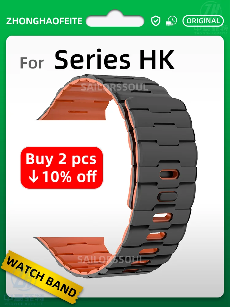 For HK10 Ultra 3 St… - image