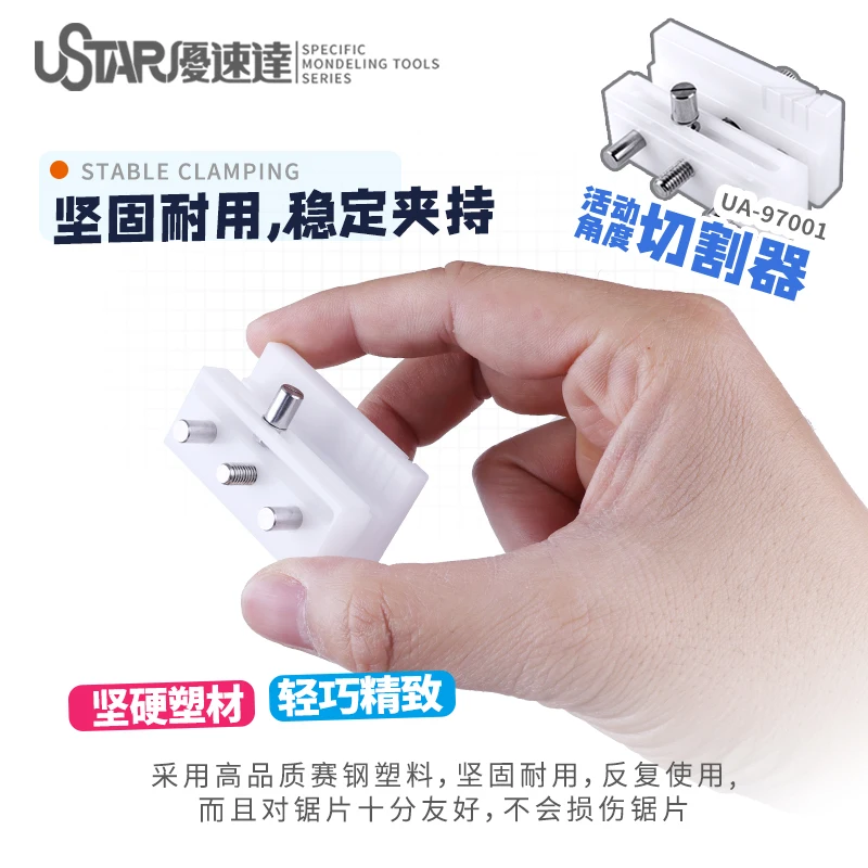 Model Retrofit Tool Movable Angle Cutter Sturdy and durable Clamping stability Many angles For Glue stick cutting Split parts