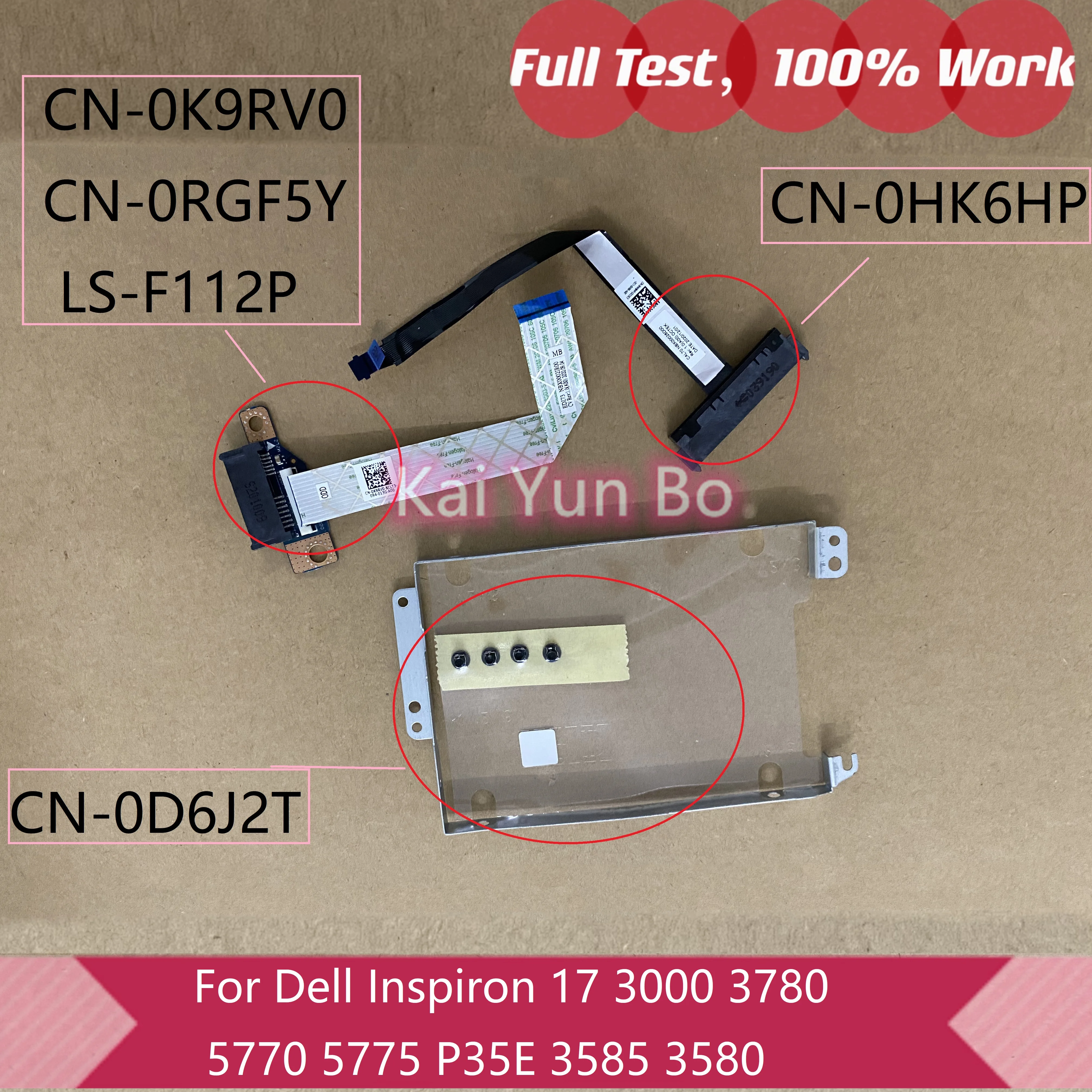 Для Dell Inspiron 17 3000 3780 5770 5775 P35E HDD ODD оптический или DVD-привод с разъемом кабеля Φ RGF5Y HK6HP 0K9RV0 0D6J2