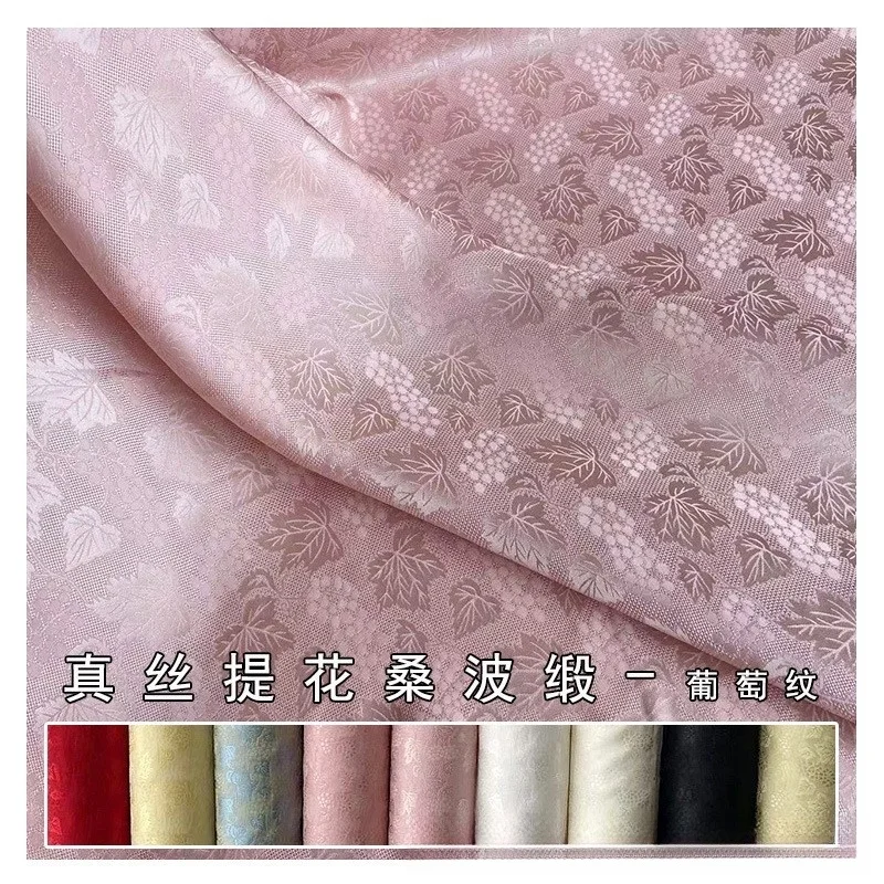

Jacquard flower-patterned silk fabric with hollowed-out and perforated new Chinese-style cheongsam Hanfu skirt