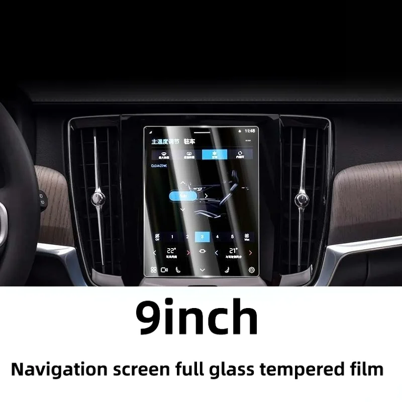 For 25 models Volvo V60 9inch center console screen full glass tempered film navigation interior display screen protective film