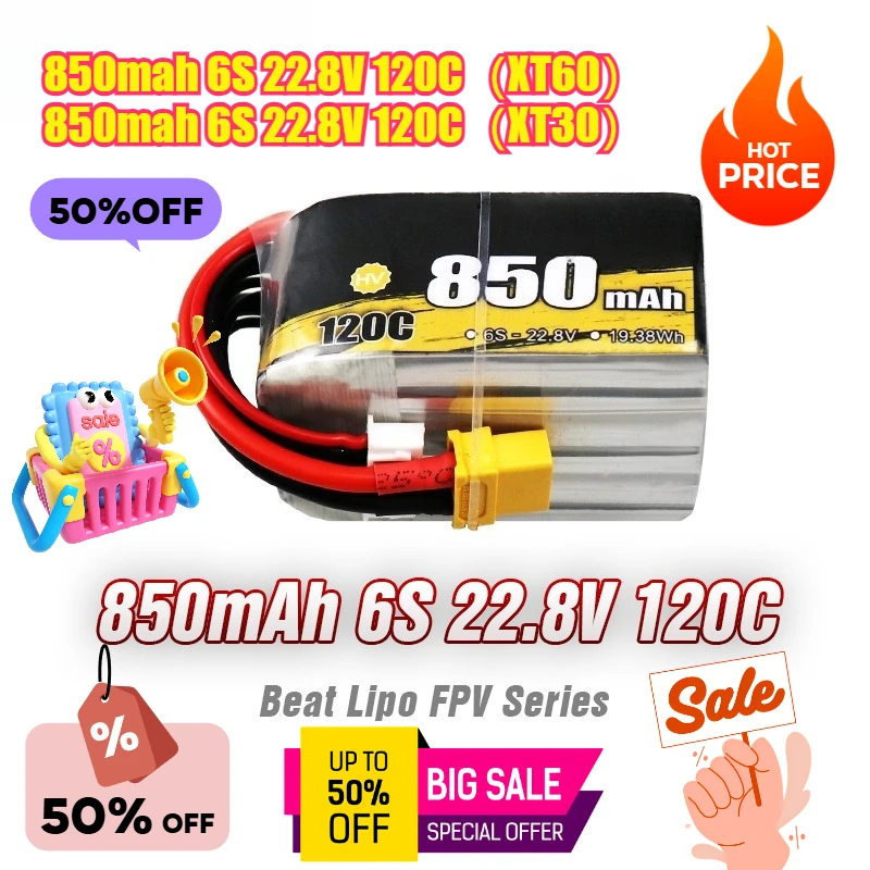 

850mAh 6S/22.8V/120CHV for BT Bait FPV Racing Drone High Discharge Rate Battery