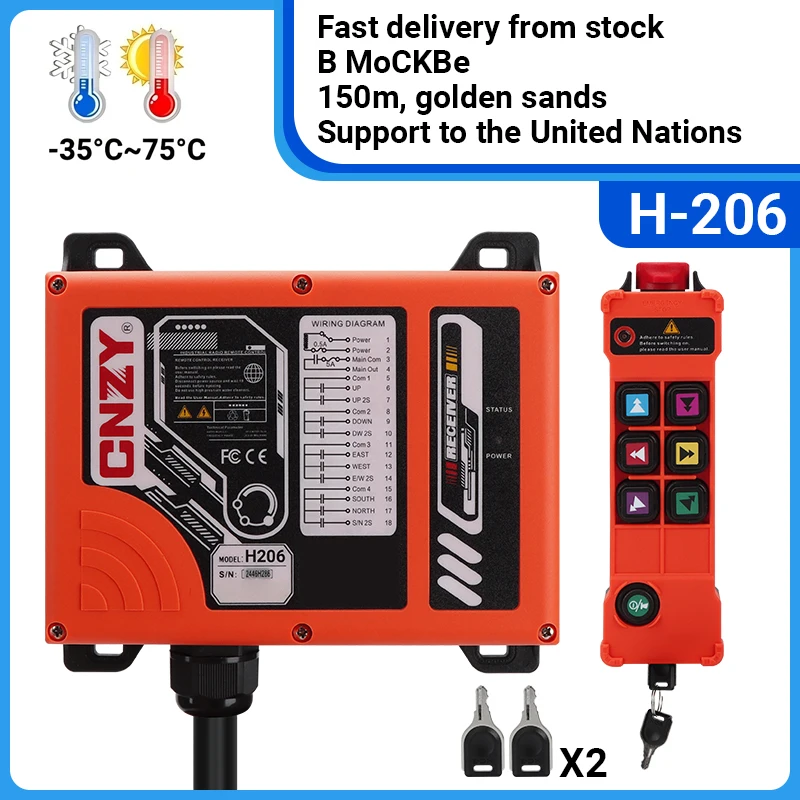 

H206 6 buttonsDC12V double speed Industrial Wireless Radio Crane Remote Control switches Hoist overhead bridge Crane Lift Cont