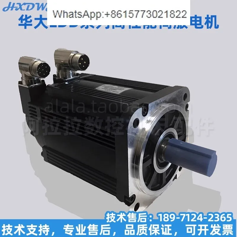 Wuhan BGI servo motor 130ST-M0641530LM1DD M0961530LM1DD absolute value