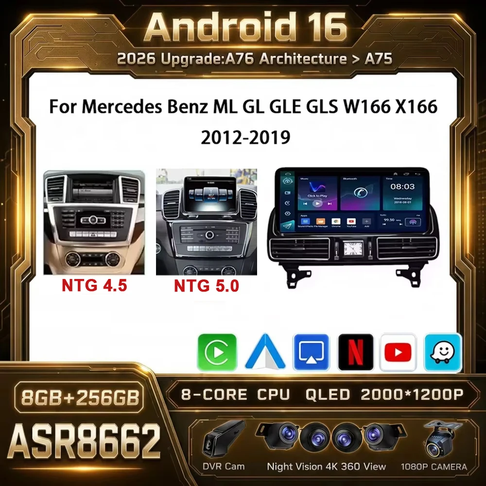 Android 16 12.3インチ メルセデスベンツ用カーナビ