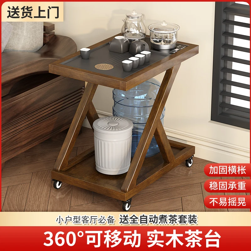 

Mobile small tea table, all solid wood balcony, living room, sofa side, tea cart, tea creativity, small household integrated