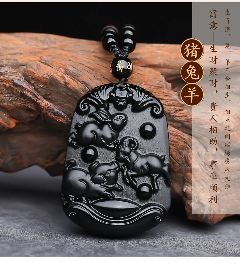 

Excellent Obsidian Pendant Rabbit Pig Sheep Amulet zodiac Auspicious Zodiac Bless Hanging Bead Necklace 4 Type Animals Optional