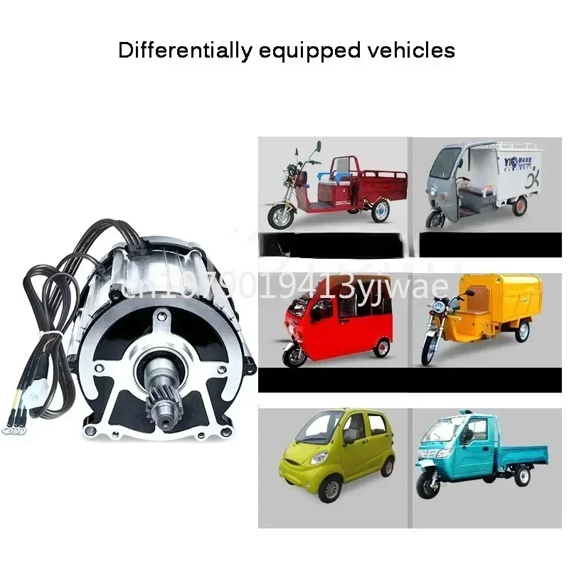 3200rpm 3900rpm High-speed Brushless Differential Motor apply to 1500w 1800w Electric Tricycle 48v 60v 72v