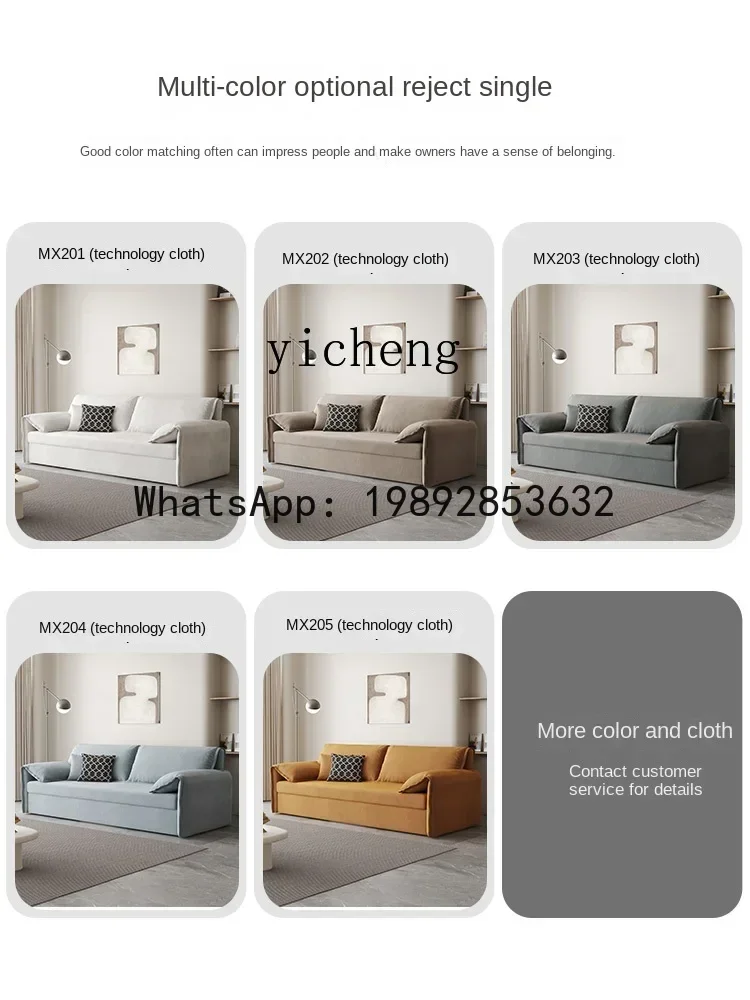 LYY   Folding Sofa Bed Dual-Use Small Apartment Hydraulic Rod Lazy Cat Scratching Cloth Double Living Room Sofa