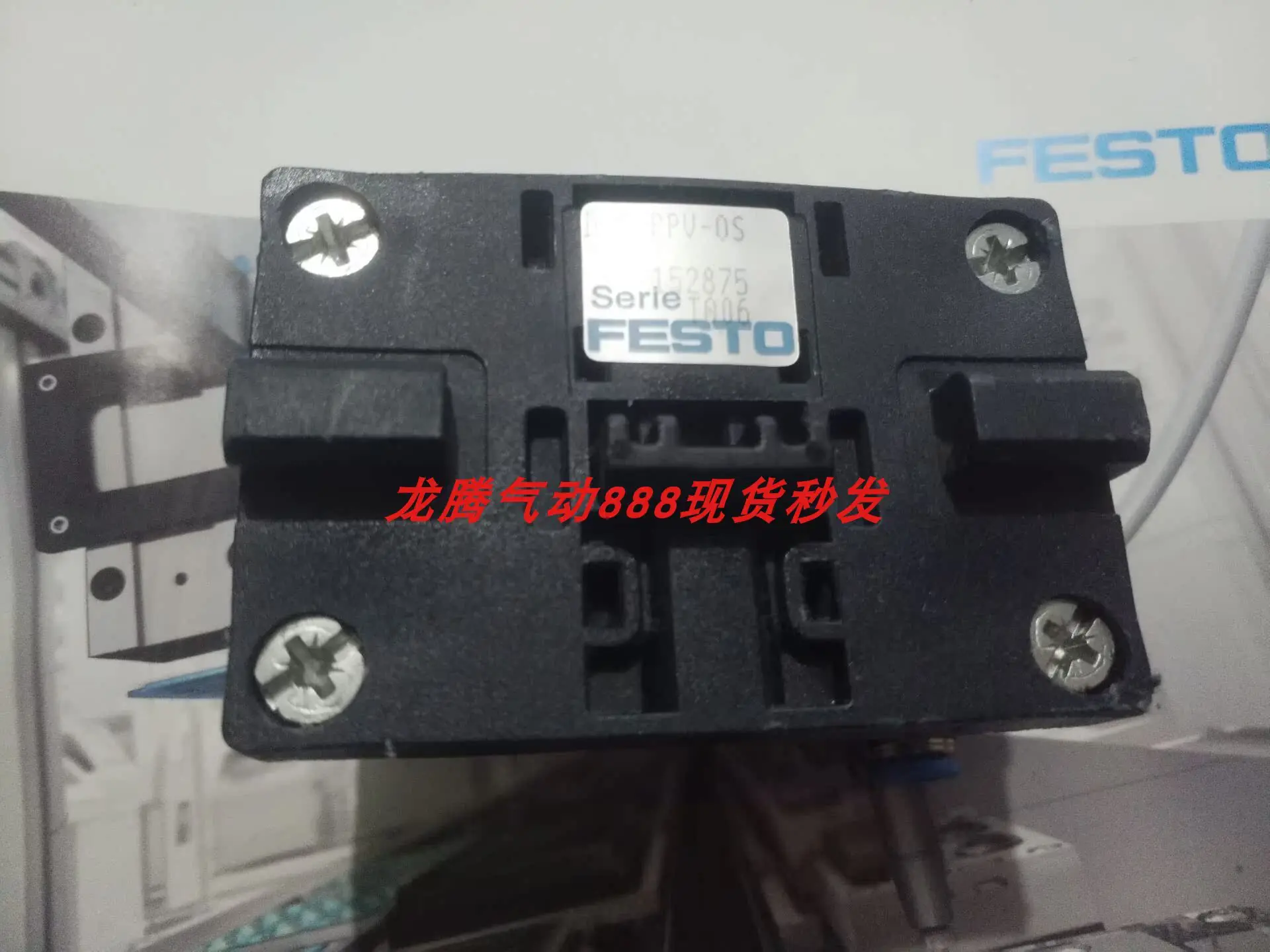 FESTO BRANCH MODULE DS-PP-OS 152875 QS-1/8-B 6681 IN STOCK