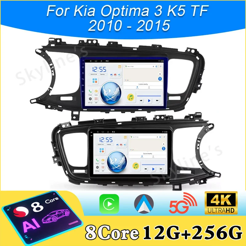 

Автомобильный радиоприемник Carplay для Kia Optima 3 K5 TF 2010-2015 Навигация GPS Android Авто Bluetooth Мультимедийный плеер Без камеры 2din 5G Wi-Fi