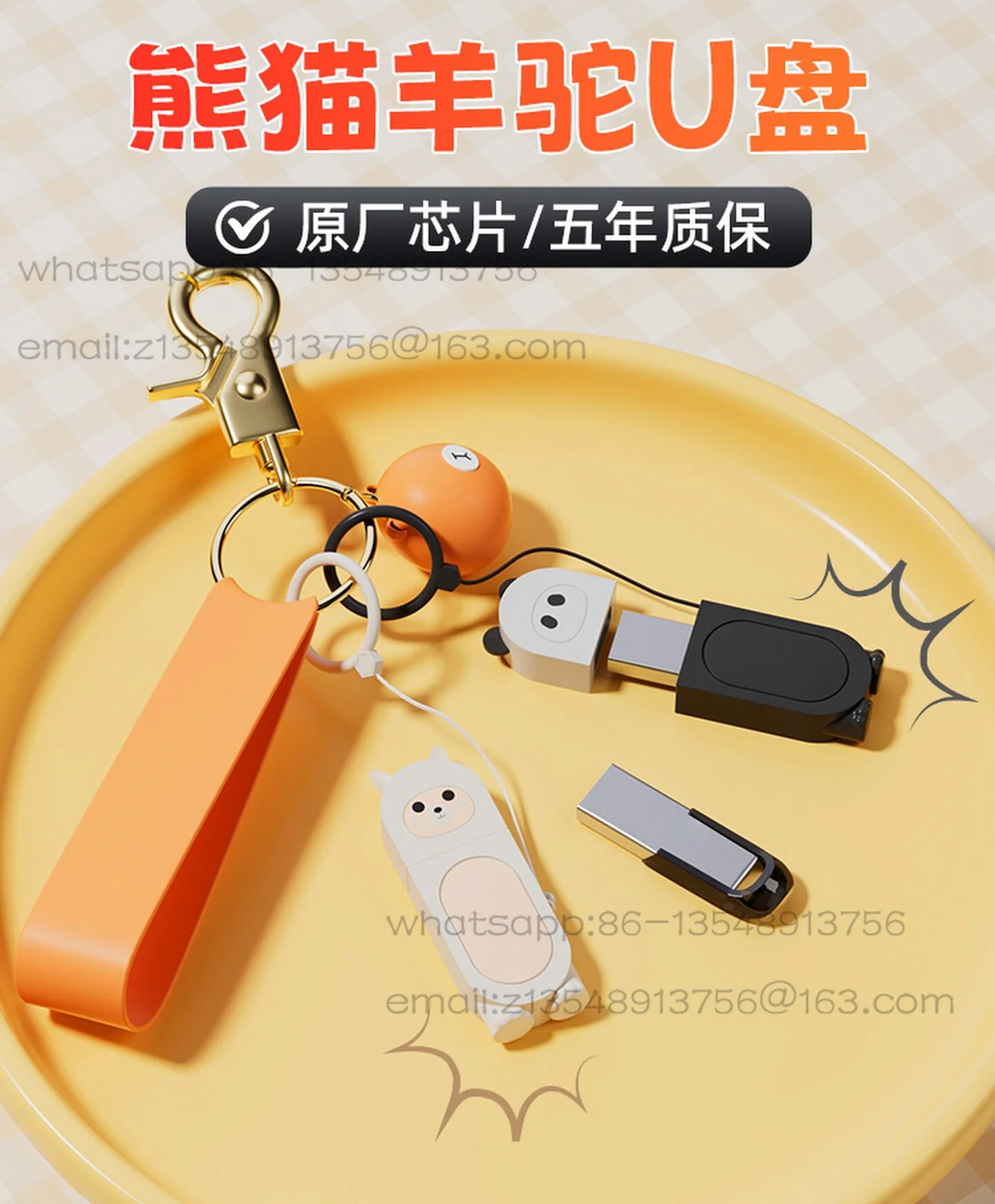 64G cartoon cute panda U disk cat claw protective case girl creative girl USB stick mobile phone dual-purpose