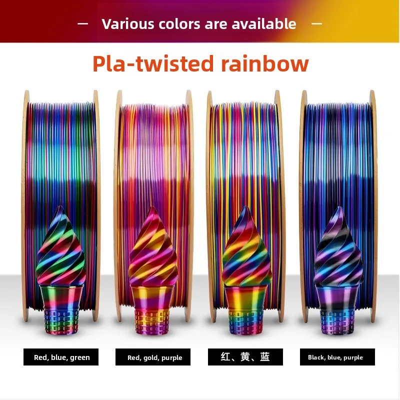 

3D printing filament PLA-twisted color rainbow multi-color winding twisted color-changing consumables Wire diameter 1.75mm