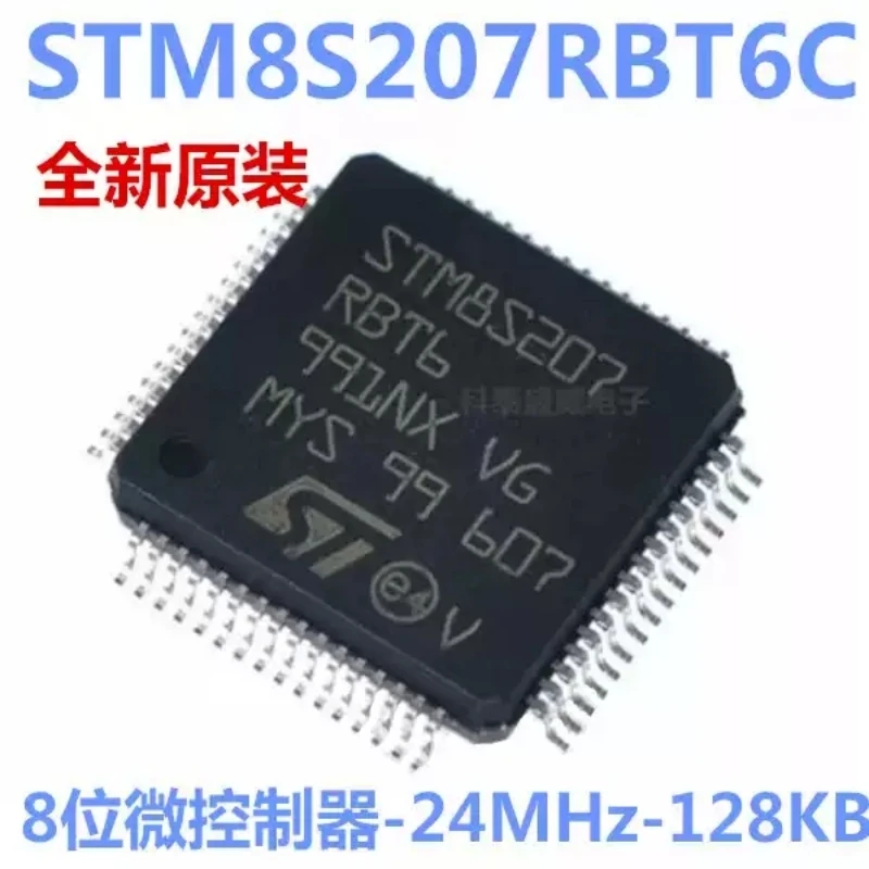 Brand new original STM8S207RBT6C LQFP-64 STM8 microcontroller 8-bit 24MHz 128KB flash memory