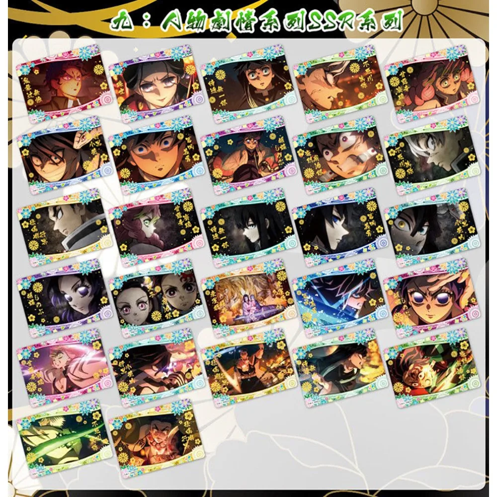 بطاقات جمع أنيمي شيطان القاتل عالية التصنيف شخصيات شعبية الساخن الدم الحبر نمط الفن التوضيح بطاقات UR المشجعين الهدايا