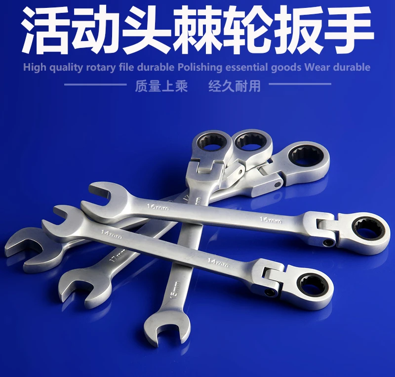 movable head ratchet wrench opening plum blossom dual-purpose auto repair gear size quick automatic stay wrench tool