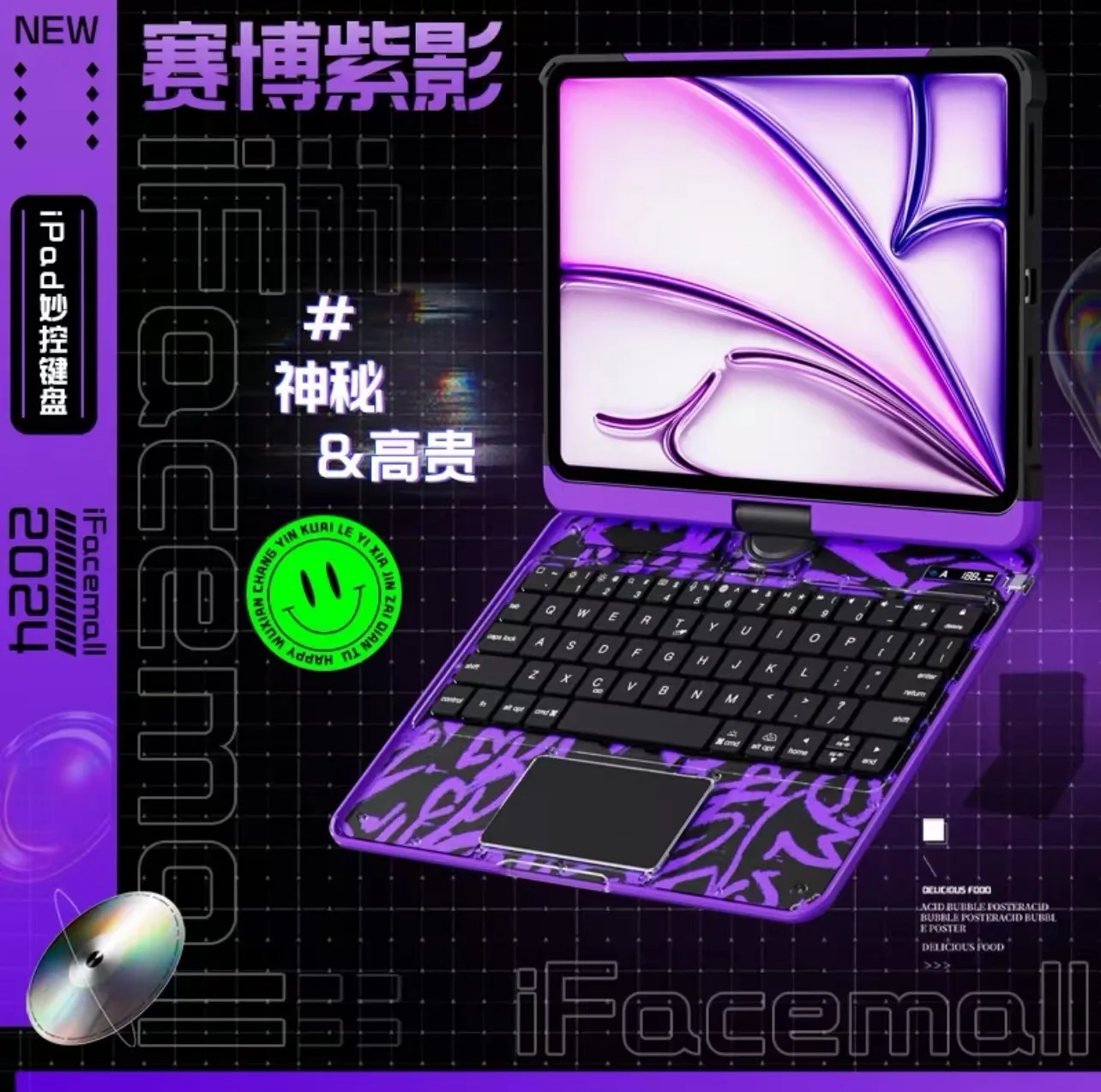 Magic Keyboard Y2K is suitable for iPad, stand, keyboard and protective case.