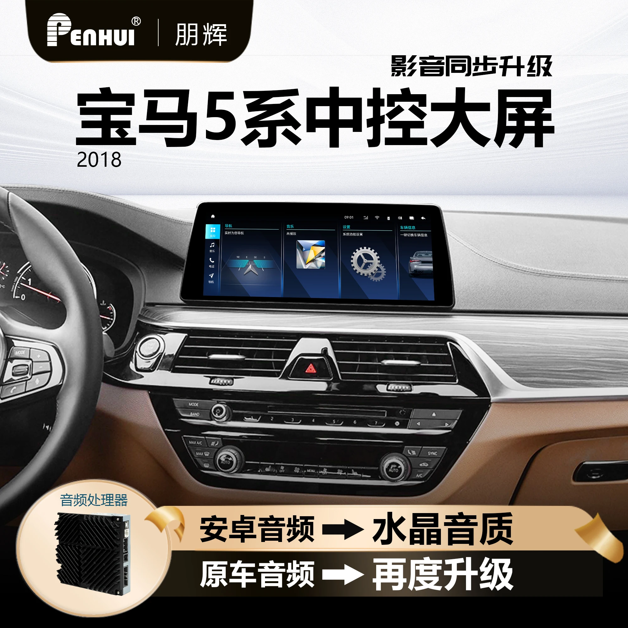 Redpower Crystal So… - image