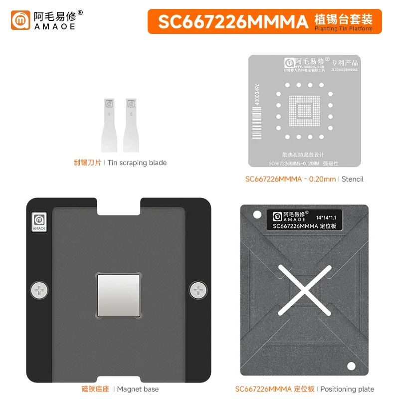 

AMAOE SC667226MMMA BGA Reballing Stencil Template Station Kits for Car NXP MCU Chip Solder Tin Plant Net Heating Steel Mesh