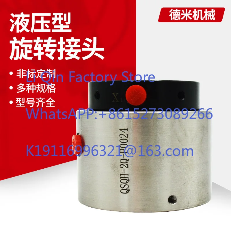 Alternative DSTI Electric Slider Fluid Stainless Steel Multi-Channel Rotary Fittings