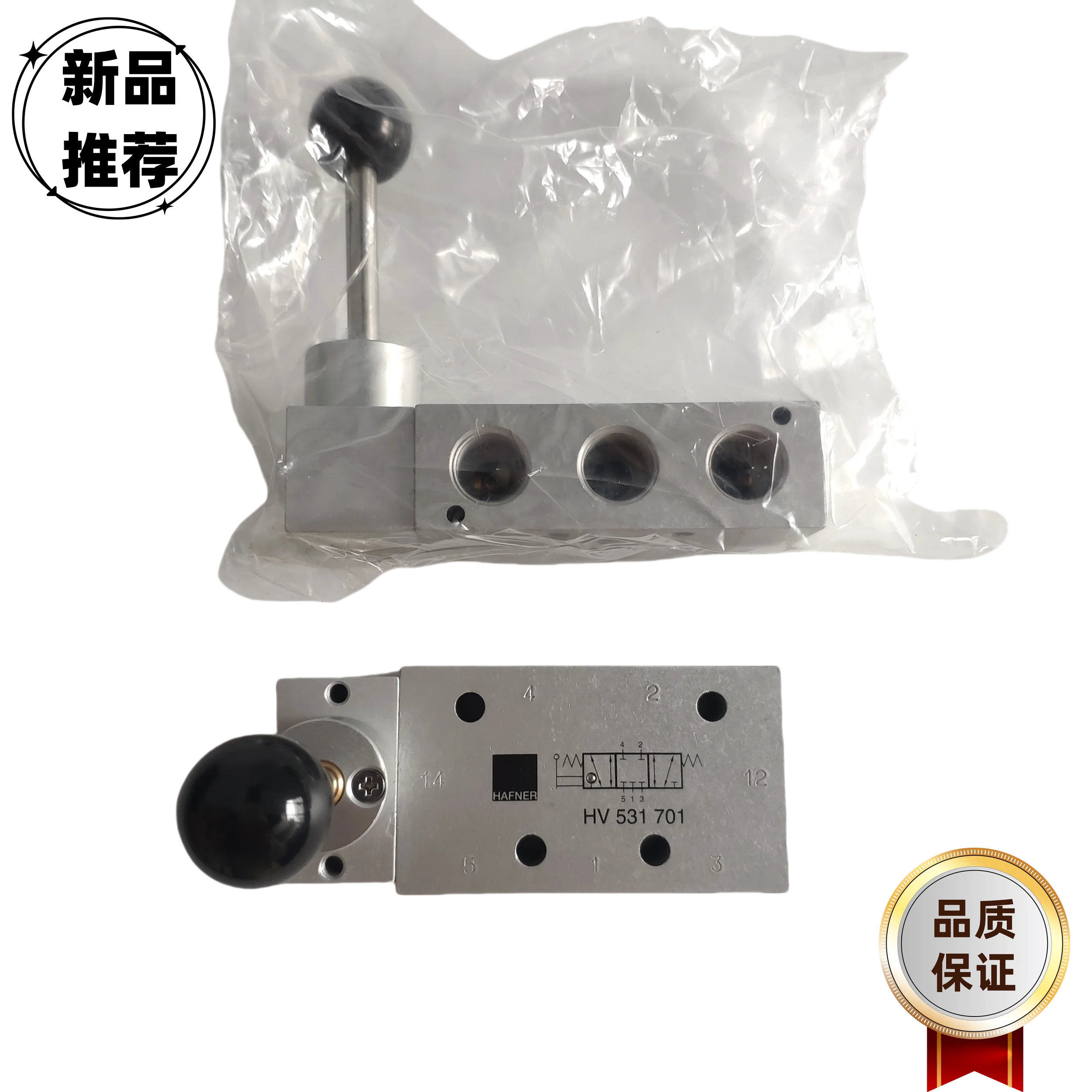 HAFNER Manual Directional Control Valve HV 531 701 Pneumatic