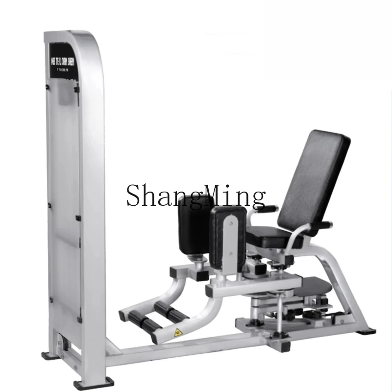 

CL Gym Commercial Dual-Use Inner and Outer Thigh Inward and Outward Machine Hip Trainer Home Fitness Equipment