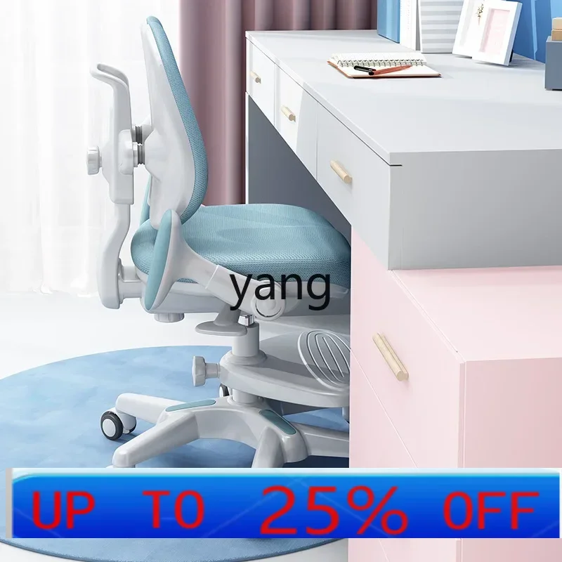 

LMM Study Chair Correction Sitting Position Lifting Chair Household Writing Chair