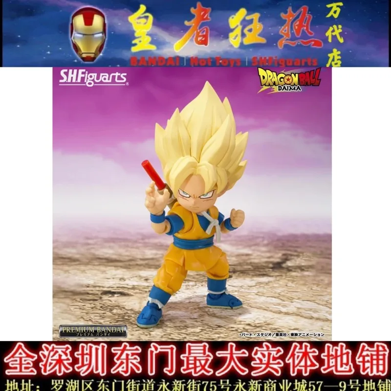 Bandai Tamashii Nations SHF Dragon Ball: The Magic Begins Super Saiyan Son Goku Poseable Action Figure Collectible Toy Gift