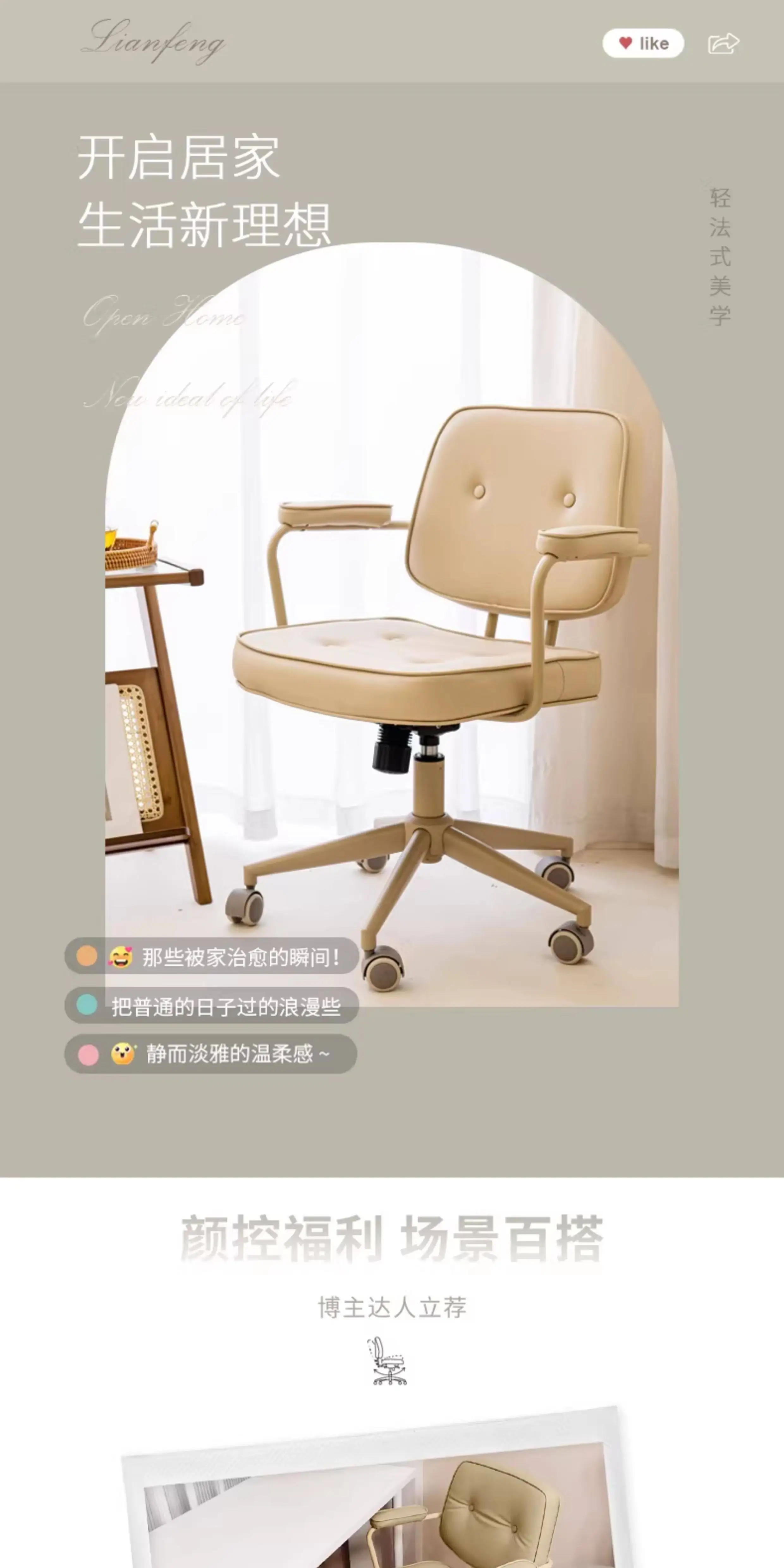 Desk Chair Home Bedroom Sedentary Comfortable Back Seat Lifting Office Computer Chair