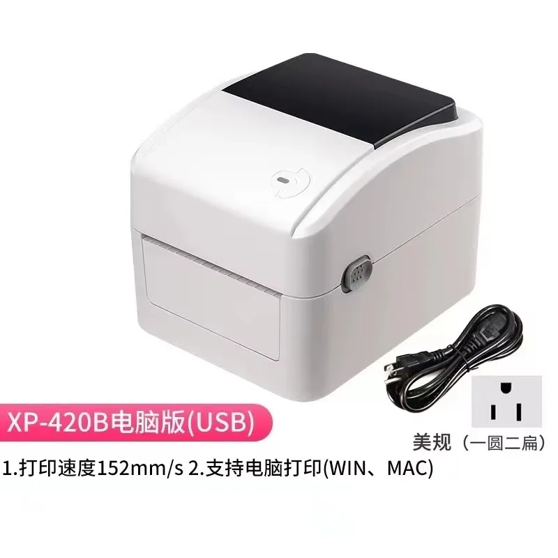 2026 4 Inch Series Barcode POS Printer USB+bluetooth Or LAN Desktop Thermal Printer 108 Mm Receipt Printer