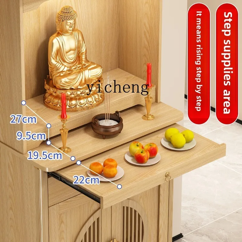 TQH solid wood shrine offering table, shrine cabinet, God of Wealth incense table, Guanyin Buddha statue offering table