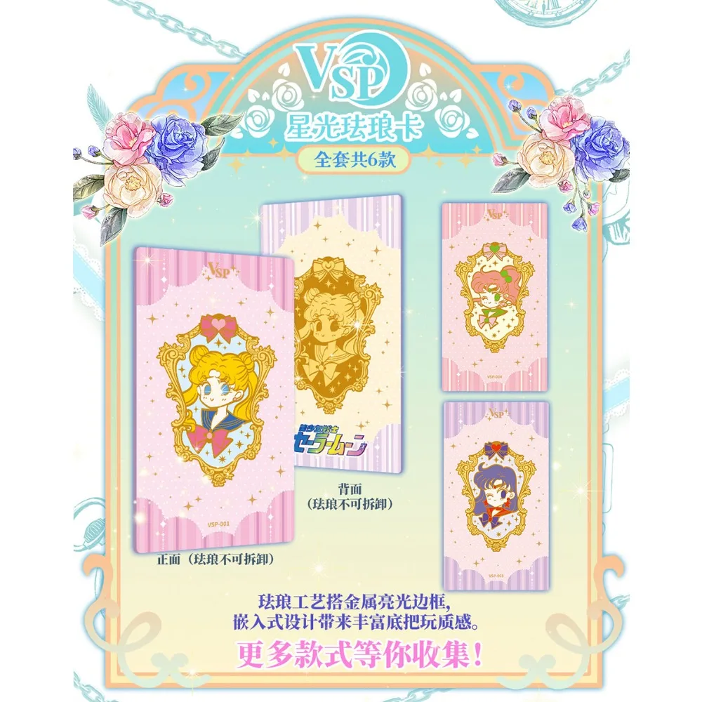 Sailor Moon Collection Card Fans' Favorite Magical Anime Peripheral Creative Metal Hollow Bookmark Cards Child's Precious Gifts