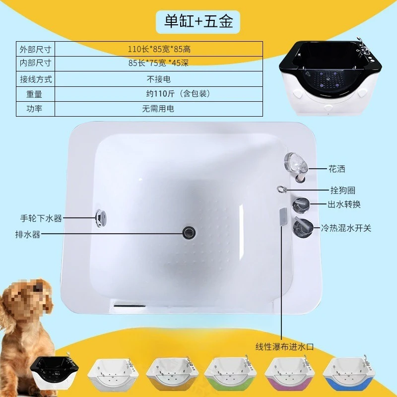 

Pet Bath Acrylic Dog Bath Bath Pet Shop Spa Machine Cat