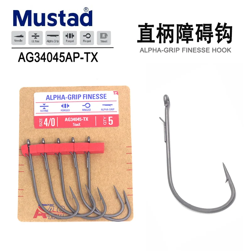 New MUSTAD AG34045-TX Straight Handle Obstacle Hook Lure Reinforced Straight Handle Hook Wide Texas Caro Free Fishing Set