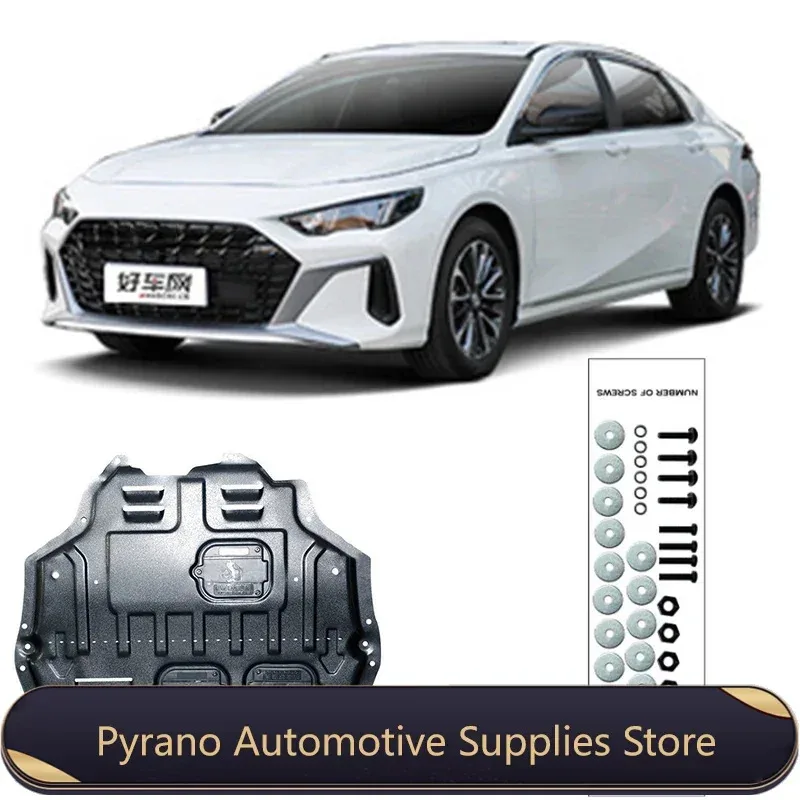 Engine Chassis Guar…