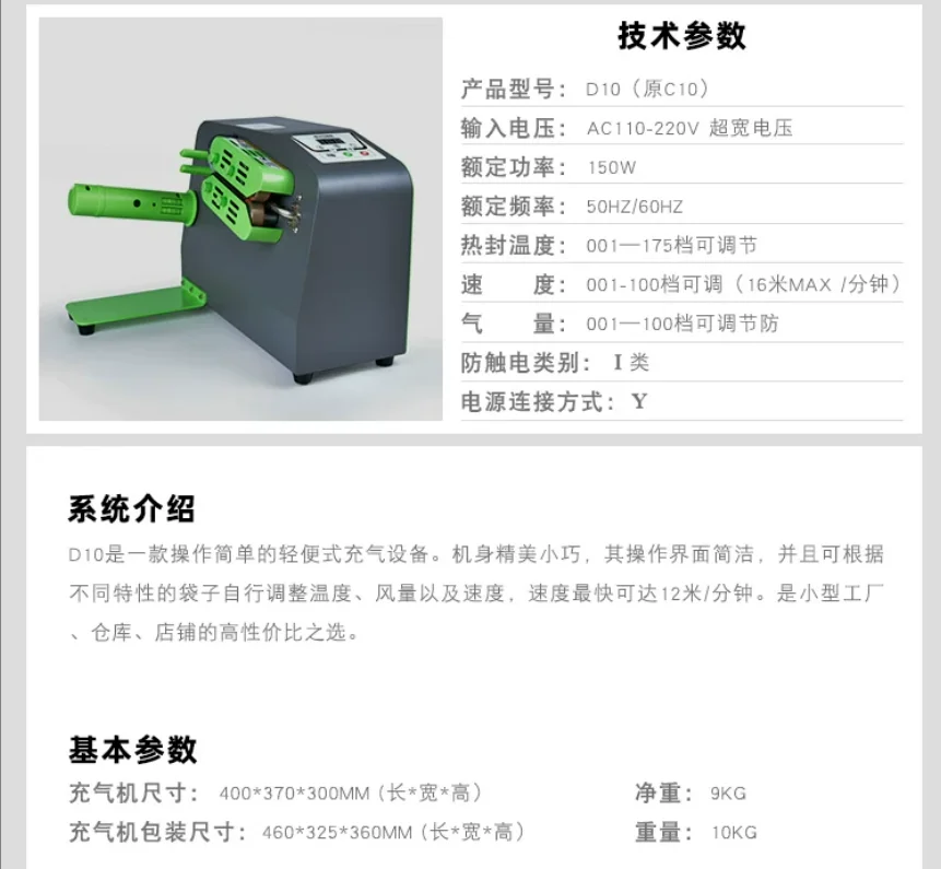Desktop Air Cushion Machine, Automatic Bubble Film Inflator Packaging Tool for Logistics