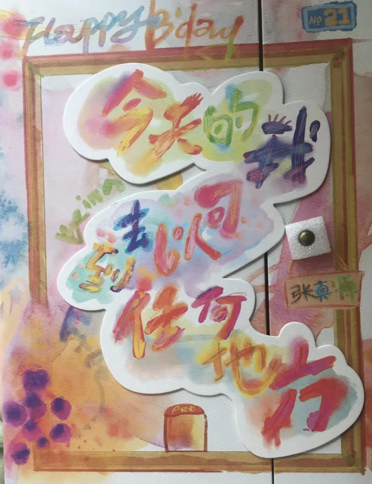 Teens in Time Zhang zhenyuan  2024/2025 Birthday box set In stock official original