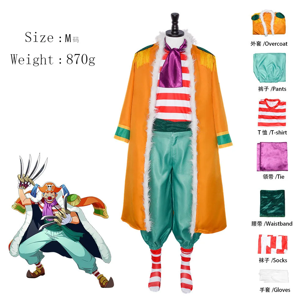 

Anime Buggy Cosplay Costume Yellow Cloak Stripe T-shirt Pants Gloves Socks Tie Waistband Adult Man Halloween Christmas Suits