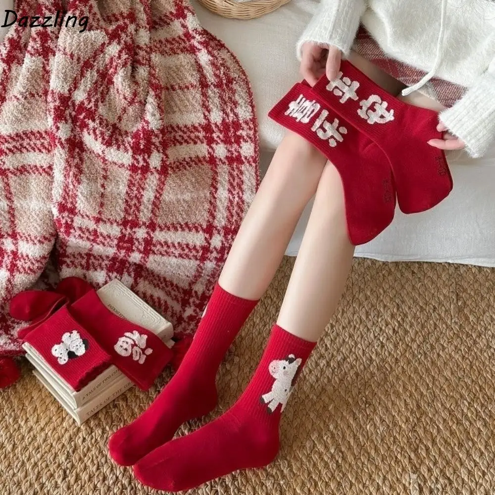 

Cute Cotton New Year Socks Elastic Soft Cartoon Red Socks Breathable Comfortable Zodiac Year Socks Holiday Events