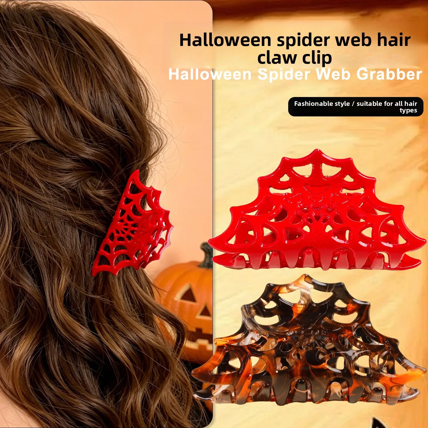 Halloween Spider Web Shape Hair Claw Hollow Shark Claw Dark Gothic Acrylic Hair Clip Halloween Hair Accessory - view 3