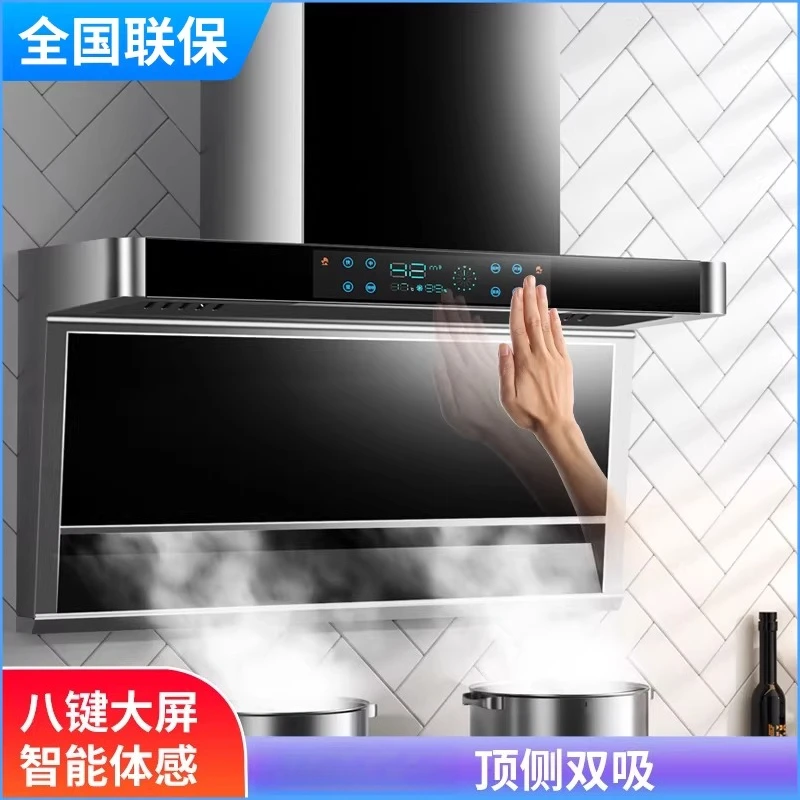 

Вытяжка кухонная Frestec 220В с мощным боковым всасыванием для домашнего использования WWA