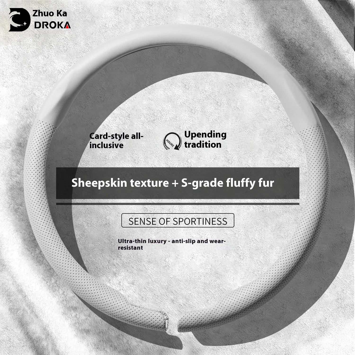 

Car steering wheel cover is universal in all seasons, men and women, sweat-absorbing, non-slip, breathable, turning