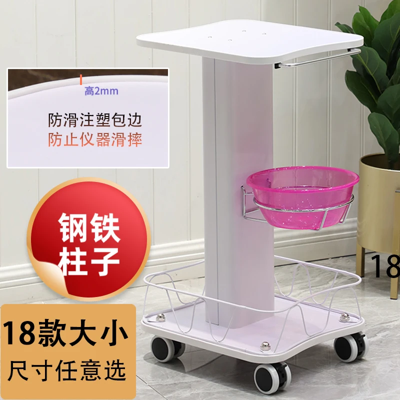 The special instrument trolley for medical beauty salons puts small bubble carts, base of shelf, and  high-grade